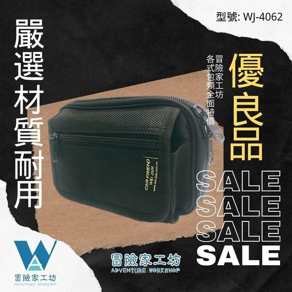 【冒險家工坊】日本設計熱銷台灣防水防潑水耐磨腰包/胸包/生存遊戲包(WJ-4062L)