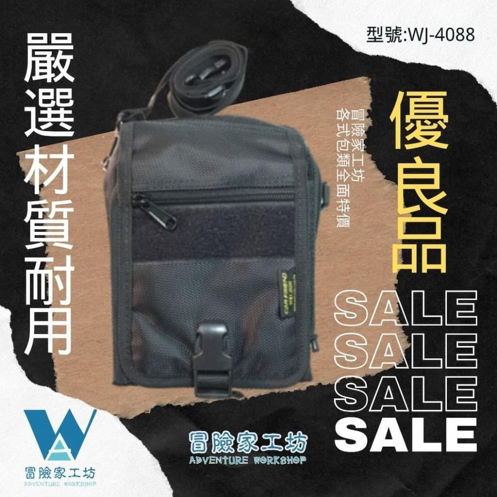 【冒險家工坊】日本設計熱銷台灣防水防潑水耐磨斜背包/腰包/生存遊戲包(WJ-4088)