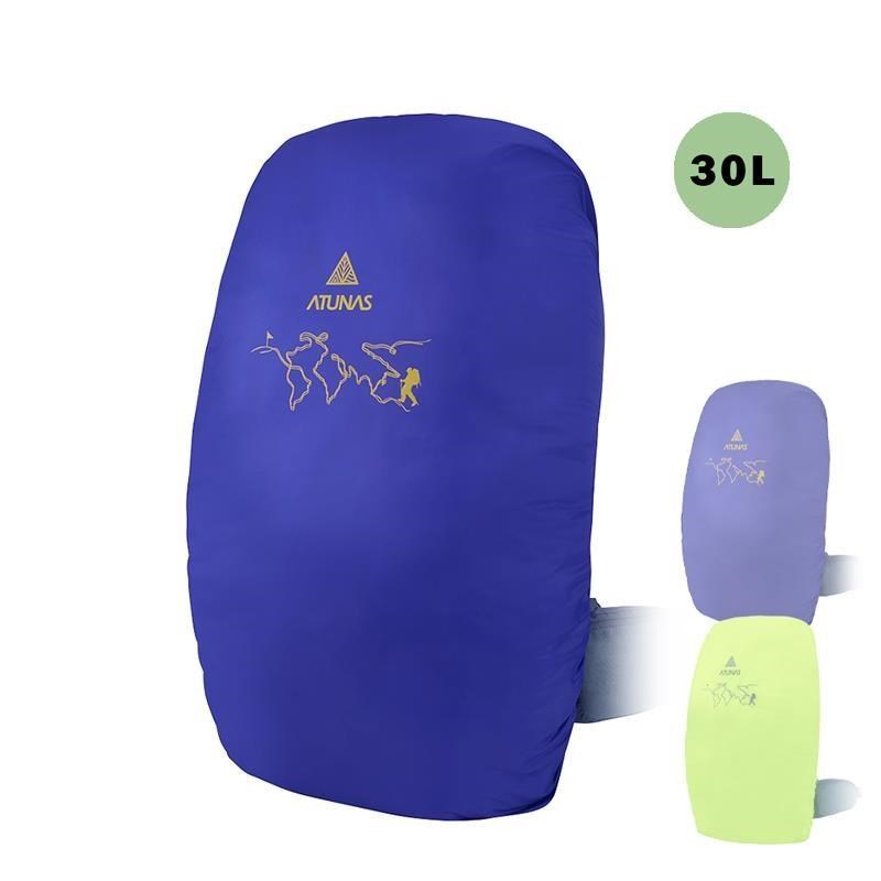 ATUNAS防水背包套30L(歐都納/防雨套/登山包罩/健行/抗水罩/防塵罩/露營)