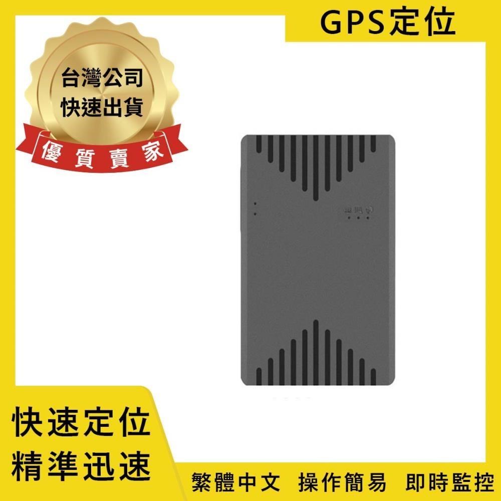 千里眼 大 / 5000mA 車用衛星定位追蹤器 GPS汽車防盜器 精準定位 移位警報 歷史軌跡