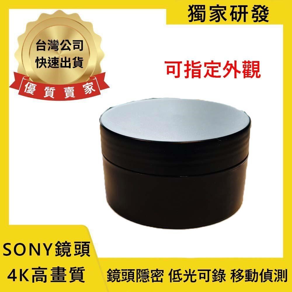 Y10 神奇小盒 髮蠟面霜 SONY鏡頭4K高畫質 4段變焦 低光可錄 密錄器 針孔錄影機 秘錄器