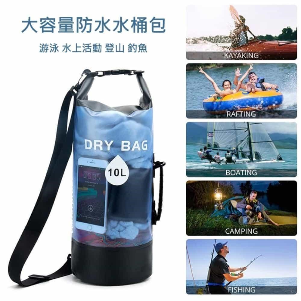 【挪威森林】10L游泳防水水桶包 防水收納包 游泳包