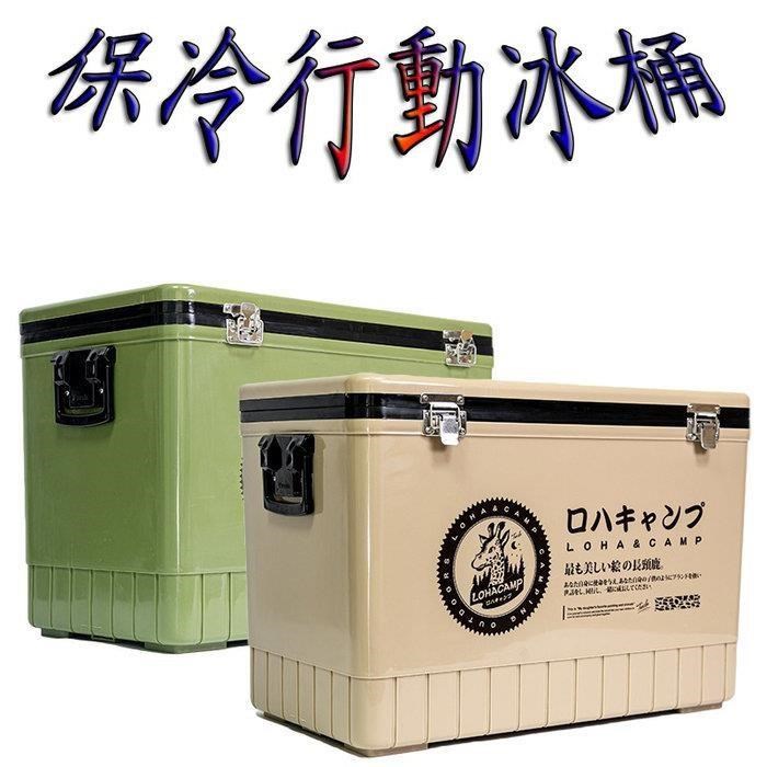【珍愛頌】G480 臺灣製 36公升 專業保冰桶
