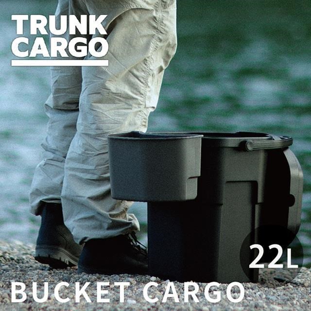 BUCKET CARGO 多功能收納桶 22L
