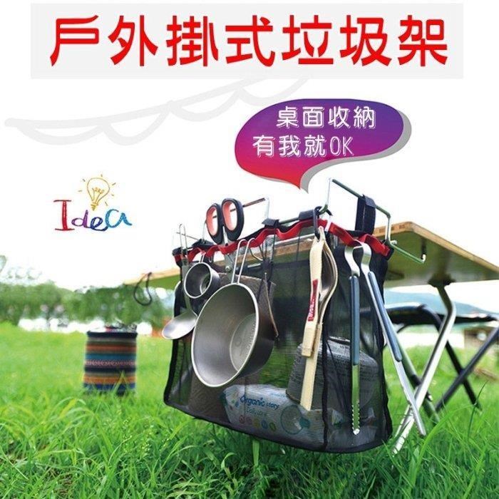【珍愛頌】A260 桌邊垃圾架