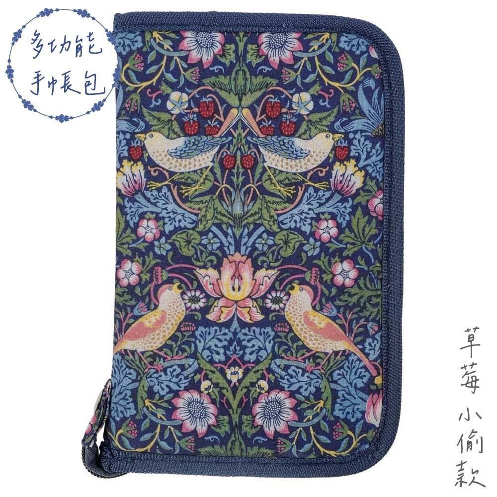 日本NEEDS經典印花多功能手帳收納包693622草莓小偷(20個袋體,適信用卡護照機票)