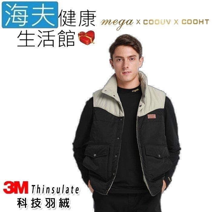 【海夫健康】MEGA COOUV 3M科技羽絨 隱形口袋 暖手設計 背心 黑色款(S~XL)