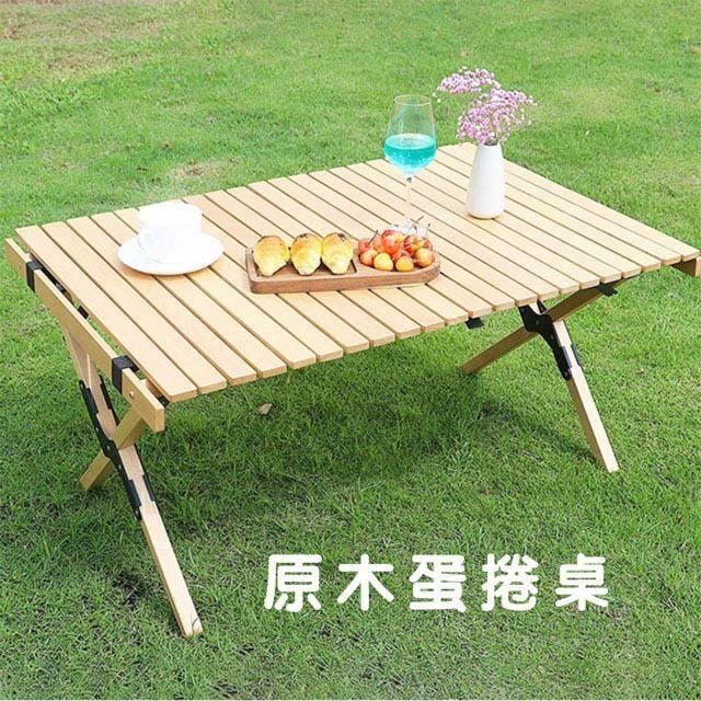 【徒步熊】原木蛋捲桌 90x60cm 品質好 好收納 野餐 組合桌 露營