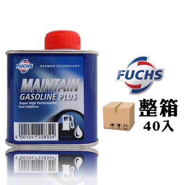 Fuchs MAINTAIN GASOLINE PLUS 高性能濃縮汽油精【整箱40入】