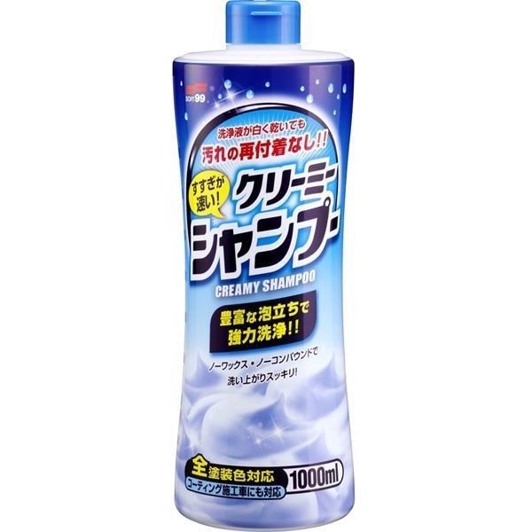 日本 SOFT99 中性洗車精(乳霜型)