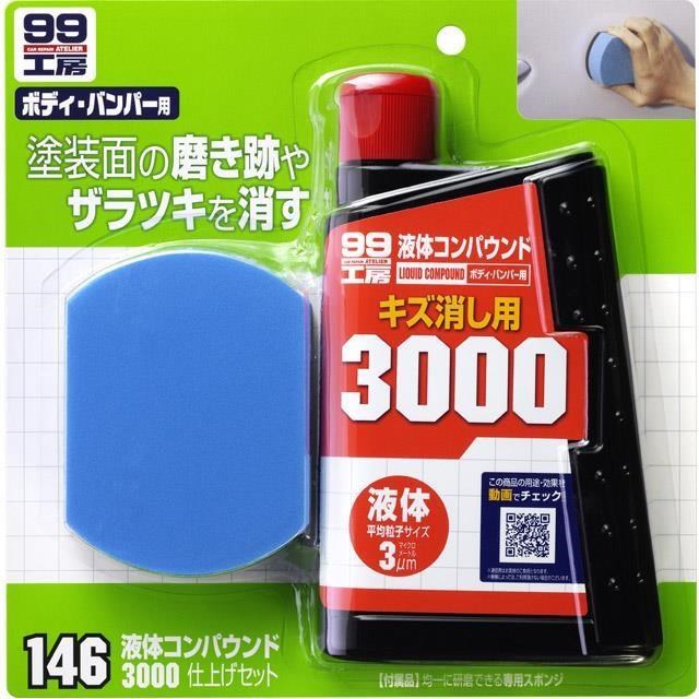 日本 SOFT99 粗蠟3000海綿組合