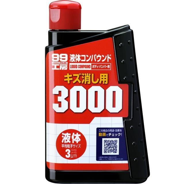 日本 SOFT99 粗蠟(3000)