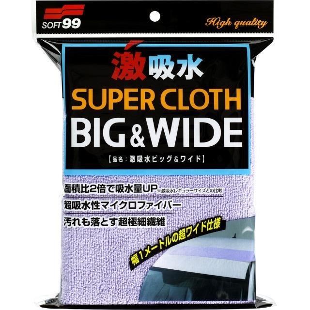 日本 SOFT99 激吸水巾-超長型(30CM*100CM)