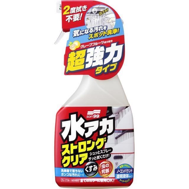 日本 SOFT99 水垢清潔劑(強效型)