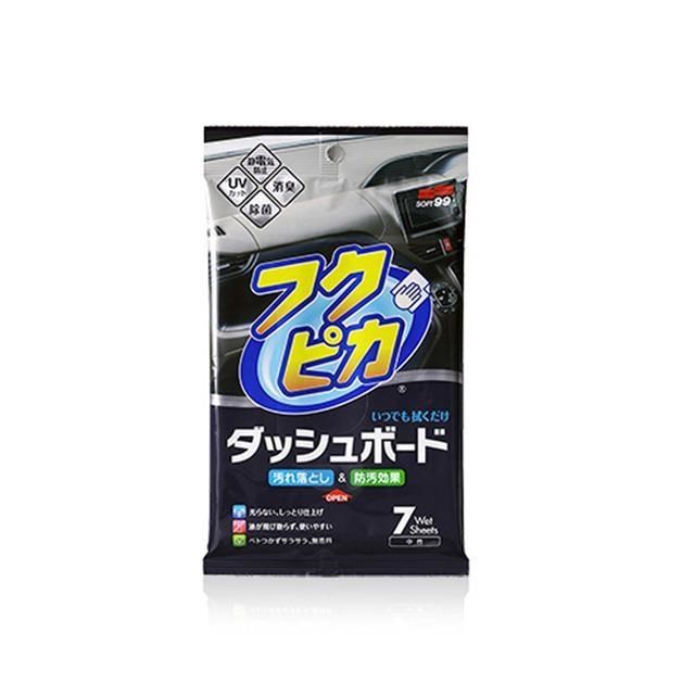 日本 SOFT99 新驚奇布(駕駛臺用)