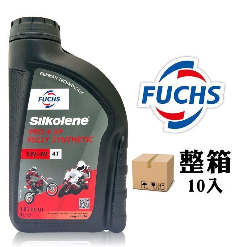 福斯 Fuchs Silkolene PRO 4 10W40 XP 酯類全合成機油 機車機油(整箱10罐)