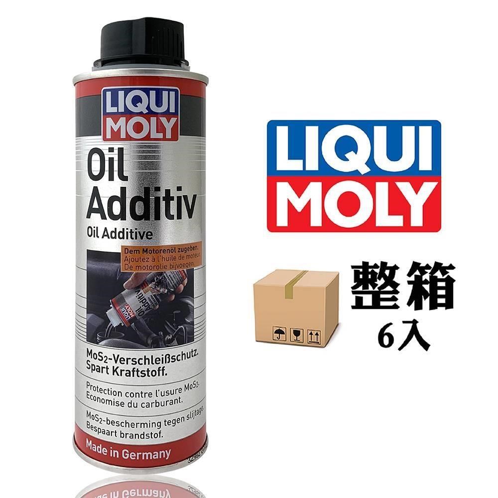 LIQUI MOLY OIL ADDITIV MOS2 二硫化鉬機油精(整箱6罐)