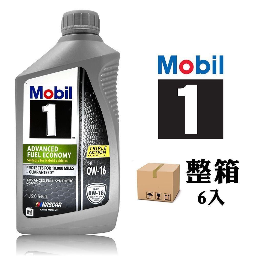 Mobil 1 Advanced Fuel Economy 0W16 全合成機油(整箱6罐)