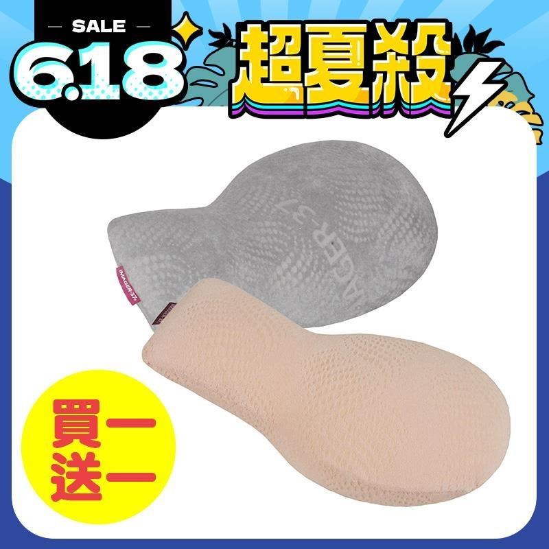 IMAGER-37 易眠枕 旅行頭枕