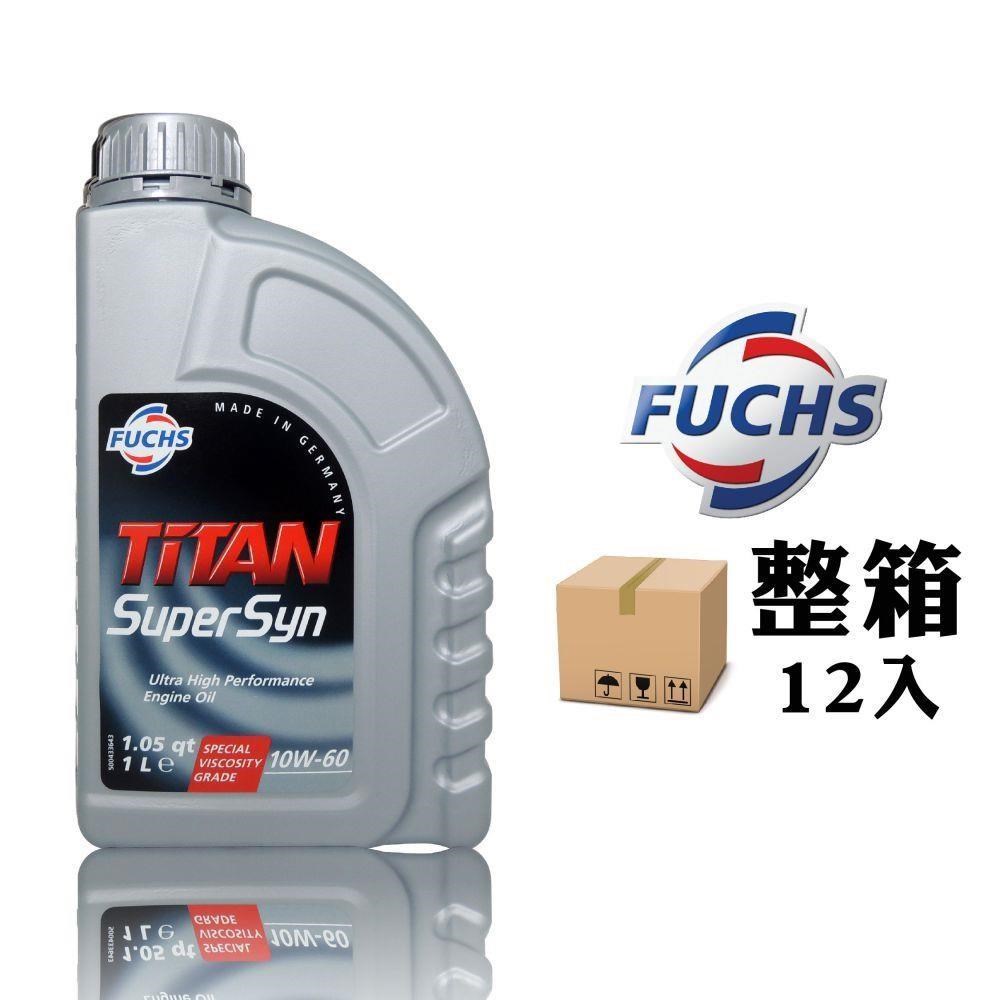 Fuchs TITAN SUPERSYN 10W60 A3/B4 長效全合成機油(整箱12入)