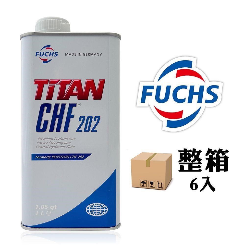 Fuchs PENTOSIN CHF 202 動力方向機油(整箱6入)