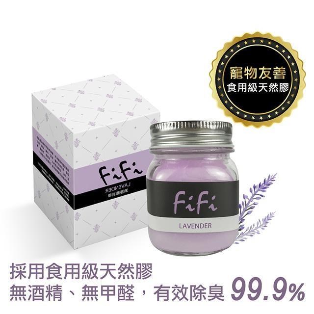 【Top queen】FiFi室內汽車用香氛固體天然芳香膠150ml臺灣製