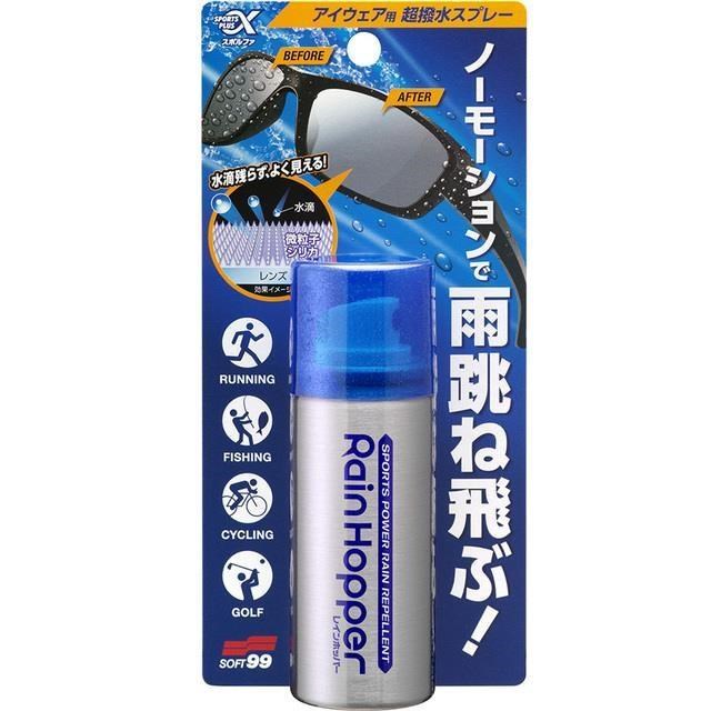 日本 SOFT99 運動眼鏡撥水劑