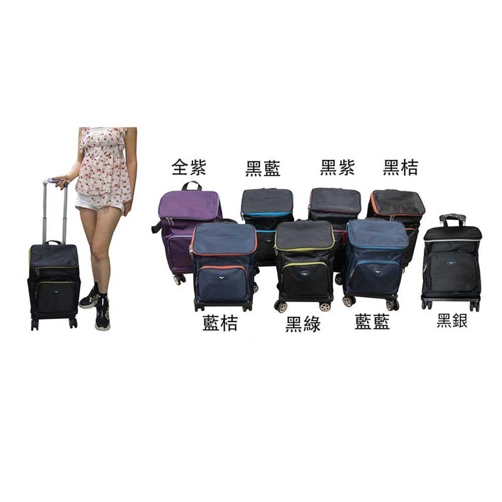 Roberta 後背拉桿360度大容量主袋+外袋共四層保溫冷功能