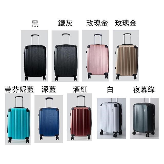 TRAVELINES 28吋行李箱ABS加大容量固定密鎖硬殼箱360度旋轉耐摔磨損檢測