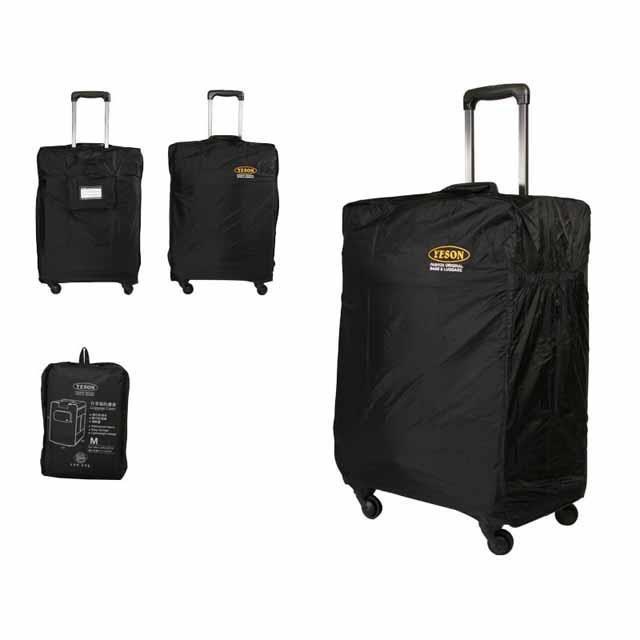 YESON行李箱防塵套防潑水套全貼合包覆型後自由推拉簡單收納調整