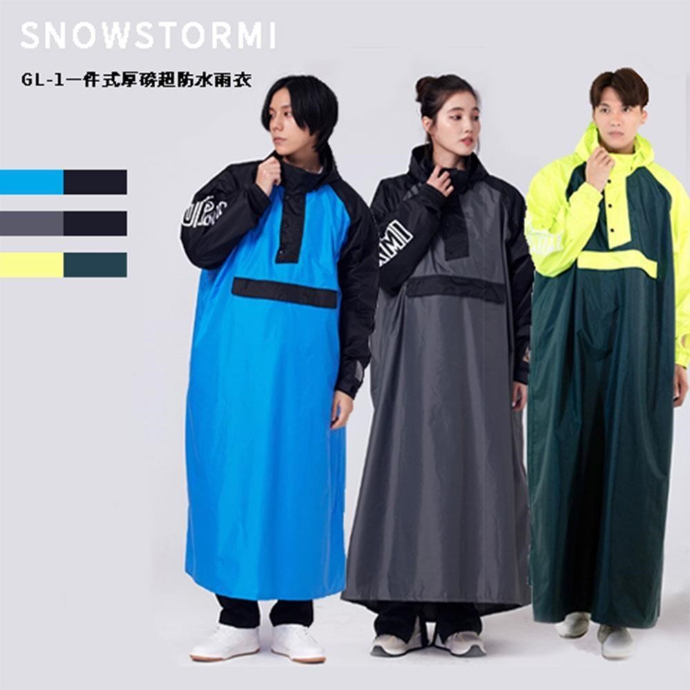 SNOWSTORMI GL-1一件式厚磅超防水雨衣(M~2XL)