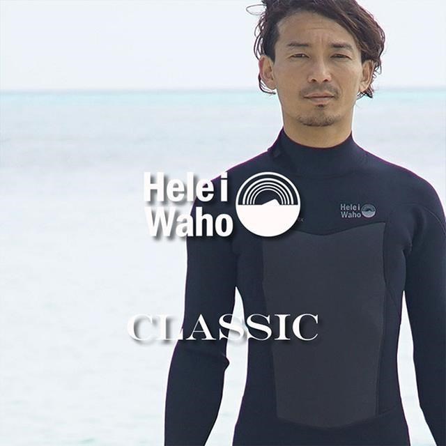 HeleiWaho 日本 3mm 潛水衣 防寒衣 衝浪 潛水 全彈衝浪衣 溯溪 自由潛水