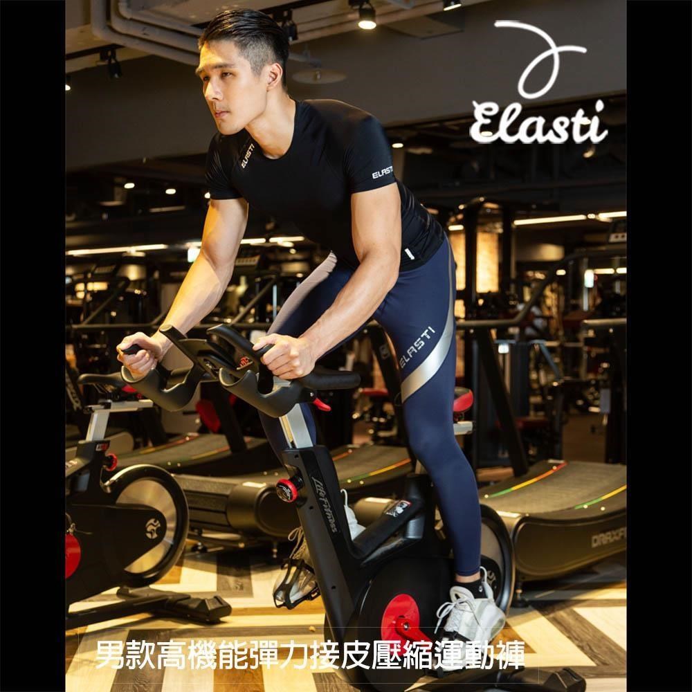 【ELASTI】男款高機能彈力接皮壓縮運動褲