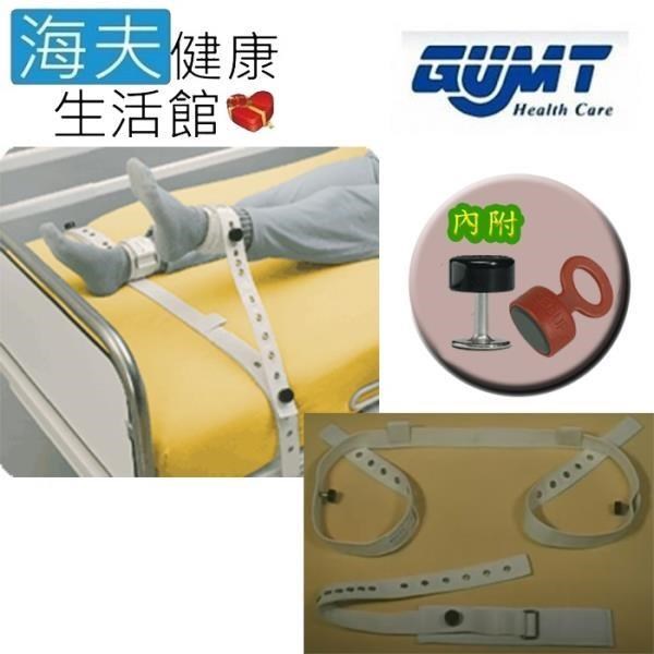 【海夫健康】天群 Segufix德國專利磁扣式 腳部約束帶 加長型 附磁性鎖+鑰匙 M(2205)