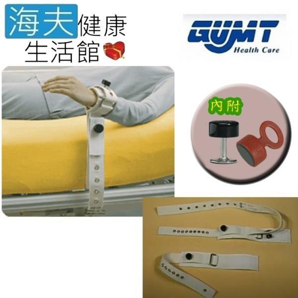 【海夫健康】天群 Segufix德國專利磁扣式 加長型 手部約束帶 附磁性鎖+鑰匙 M(2224)
