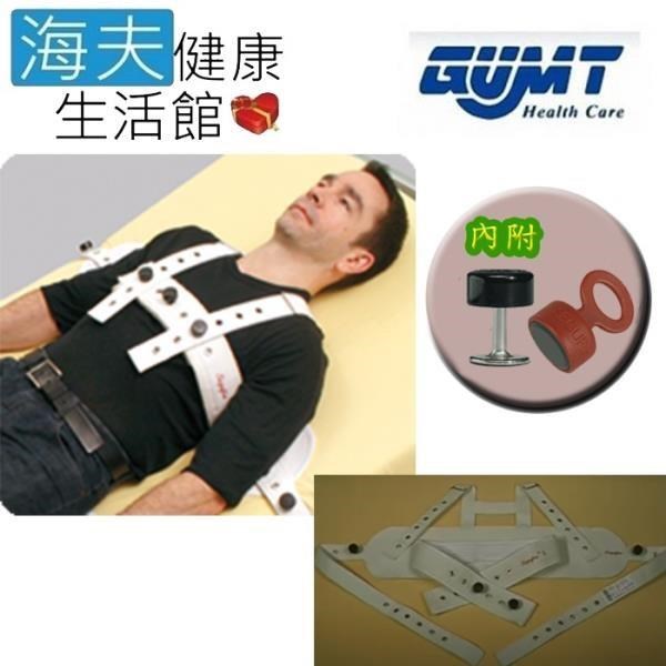 【海夫健康】天群 Segufix德國專利磁扣式 快速肩部約束帶 附磁性鎖+鑰匙 L(4213r)