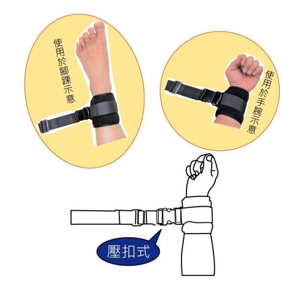 感恩使者 安全束帶 手腳綁帶 舒適束帶 2入 壓扣式 (含木製固定片) [ZHCN1901-B