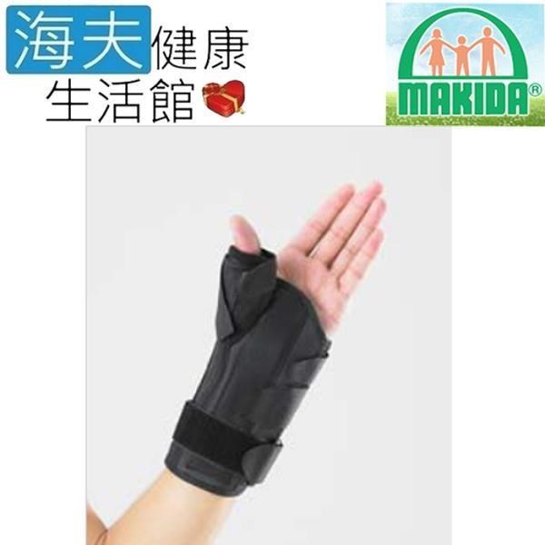 MAKIDA四肢護 具(未滅菌)【海夫健康生活館】吉博 泡棉姆指手托板 左手(RWF21-2)