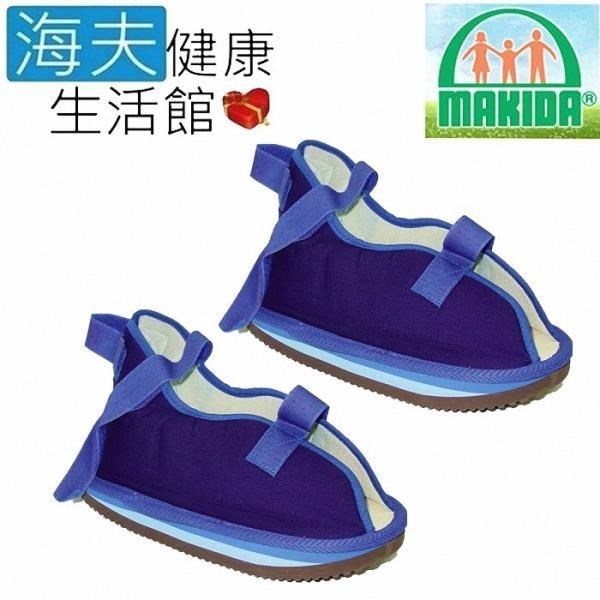 【海夫健康生活館】吉博 MAKIDA 石膏鞋 雙包裝(100)