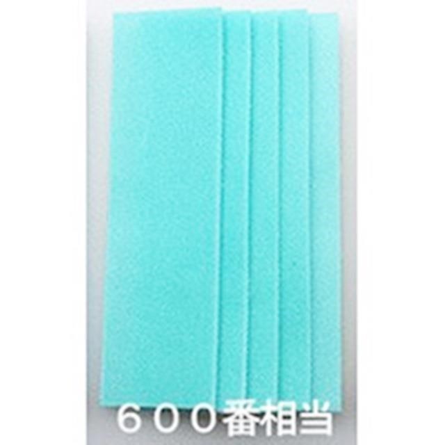 日本SUJIBORIDO可重覆水洗600番砂紙魔術砂布模型水砂布MAGS020(24張)