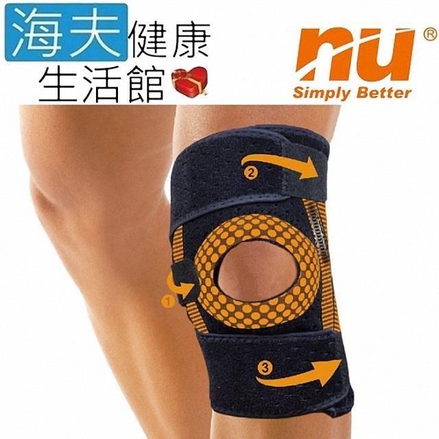 恩悠 軀幹裝具(未滅菌) NU 鈦鍺能量 加強型 可調式護 膝(9HPKN03B00F)