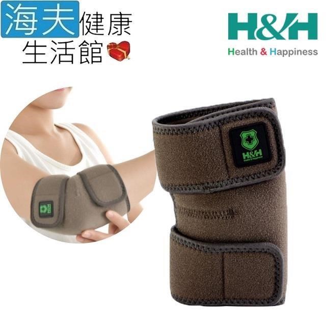 【海夫健康生活館】南良H&H 遠紅外線 調整型 護 肘(33X23X0.5cm)