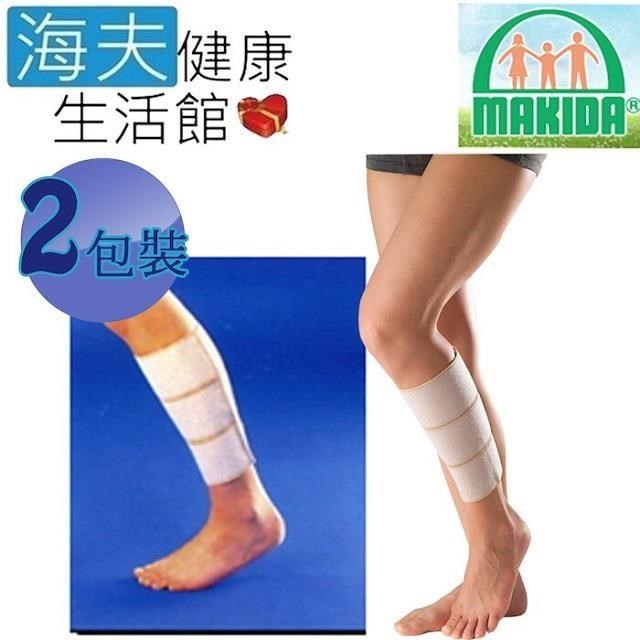 MAKIDA四肢護 具(未滅菌)【海夫健康生活館】自黏式 小腿 支援帶 雙包裝(113)