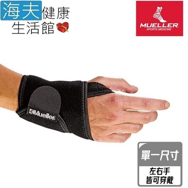 慕樂肢體護 具未滅菌 海夫慕樂Mueller 可調式腕關節護 具 左右手兼用(MUA4505)