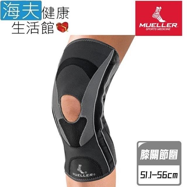 慕樂肢體護 具未滅菌 海夫Hg80彈簧支撐型膝關節護 具膝圍51.1-56cm(MUA59215)