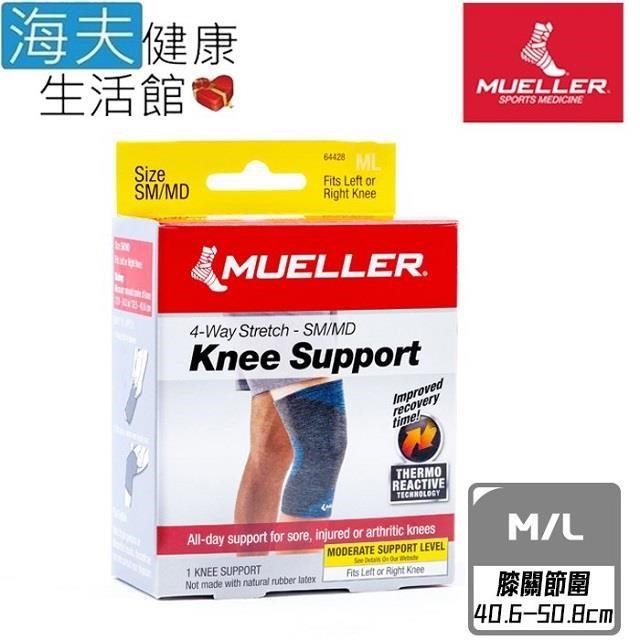 慕樂肢體護 具未滅菌 海夫Mueller FIR蓄熱科技 膝關節護 具 M/L(MUA64429ML)