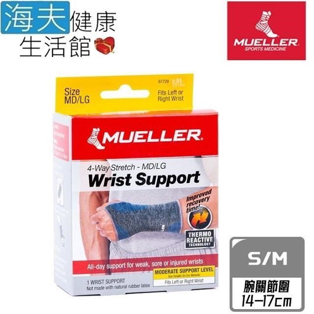 慕樂肢體護 具未滅菌 海夫Mueller FIR蓄熱科技 腕關節護 具 S/M(MUA67728ML)