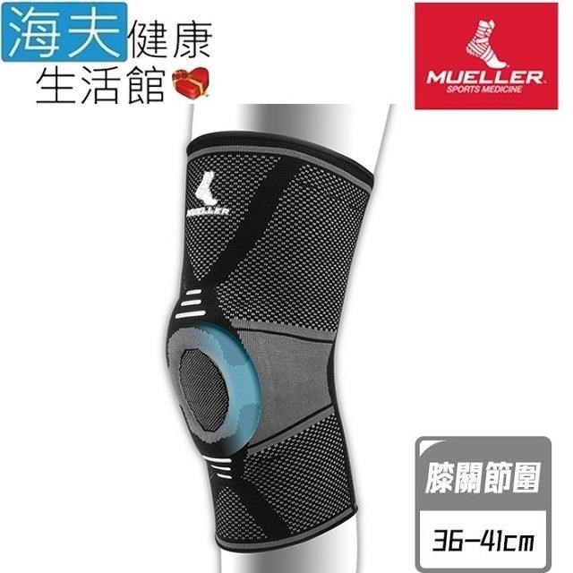 慕樂肢體護 具未滅菌 海夫OmniForce K-700膝關節護 具關節36-41cm(MUA53332)