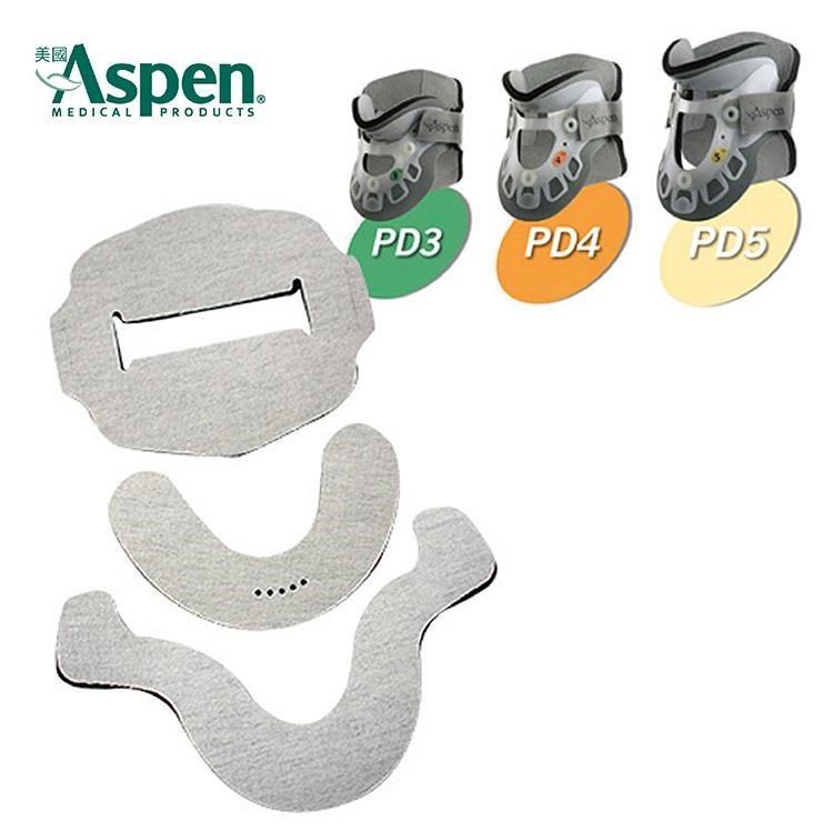 美國Aspen PD3 - PD5 嬰兒頸圈 醫療頸圈 Vista頸圈 配件 墊片