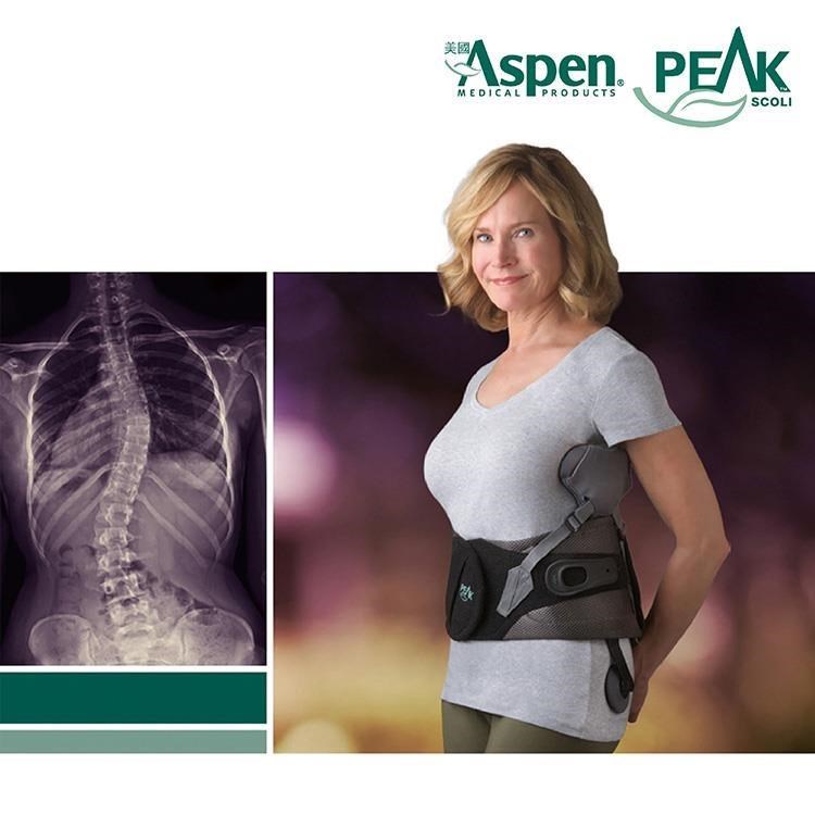 美國Aspen PEAK 脊椎側彎支撐器 脊椎矯正器 駝背 輔具 醫療輔具 側彎